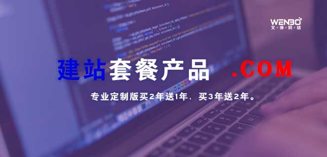 昆山做网站建设专业服务公司