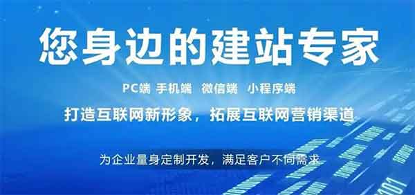 企业给的方案太专业不太懂网络公司给的方案